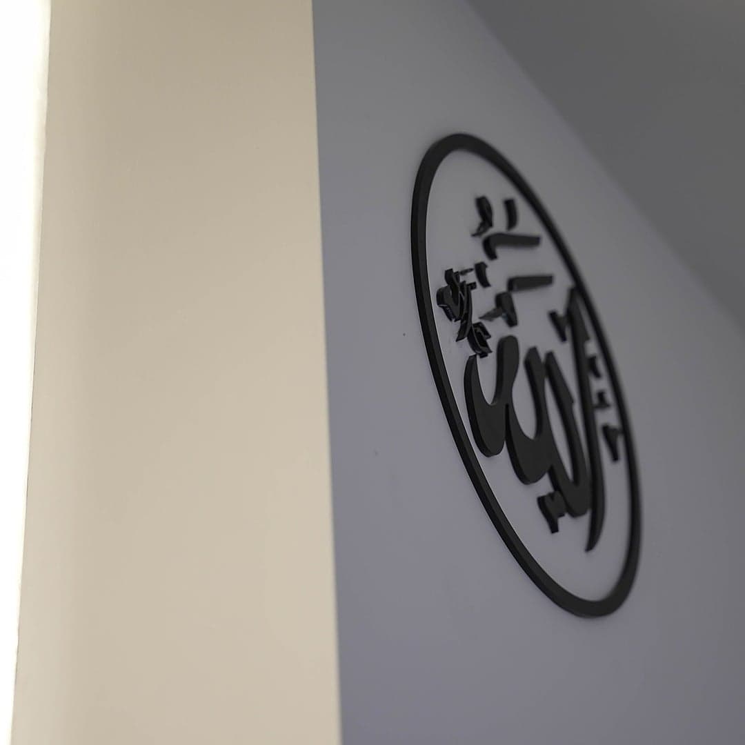 Türk Ticaret Bankası — İdari Ofis Katı — görsel 10
